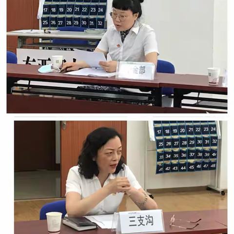 东西湖支行召开2021年第三次案防形势分析会