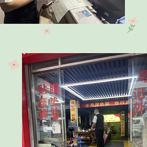 东西湖支行拓户拓市场营销纪实第26期