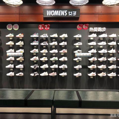 抚顺步行街耐克崔雪7月工作总结