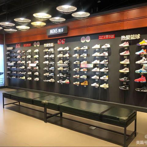 抚顺步行街耐克崔雪8月工作总结