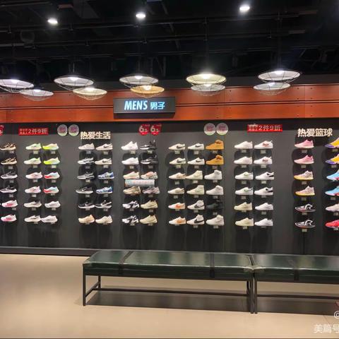 抚顺步行街耐克崔雪九月工作总结