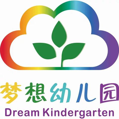 静待花开复学时，科学防护保安全——梦想幼儿园在行动