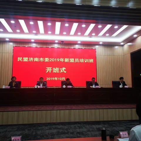 凝心聚力 我们是一家人——第二支部