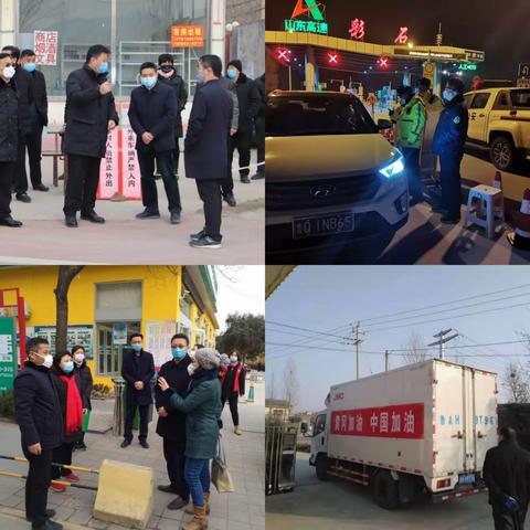 疫情面前  临二支部在行动