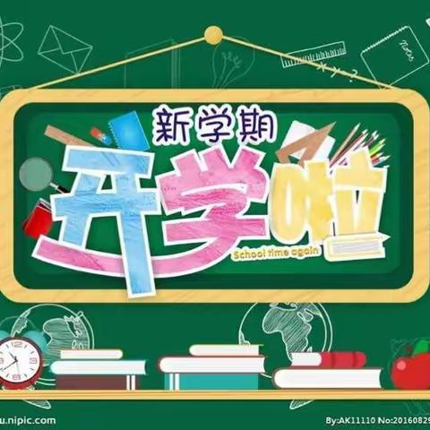 我们开学啦！——中宁县特殊教育学校开学第一天