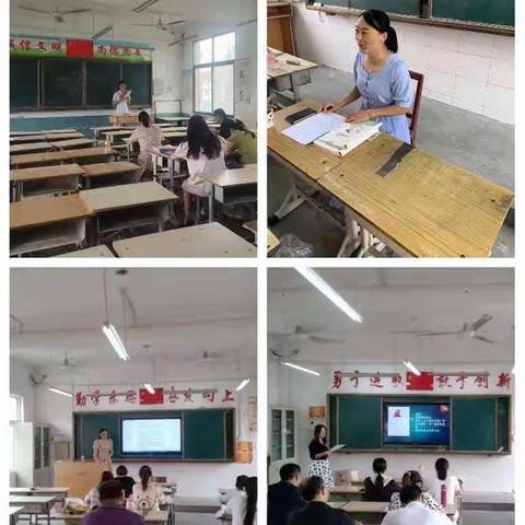 砥志研思，精进不休——2022年石门乡小学教师暑假全体集中研课培训活动