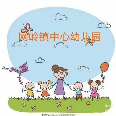 网岭中心幼儿园小班——快乐的一周！