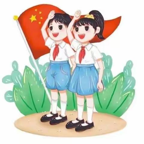 北呈中心小学庆“六一”系列活动——喜迎二十大、争做小标兵