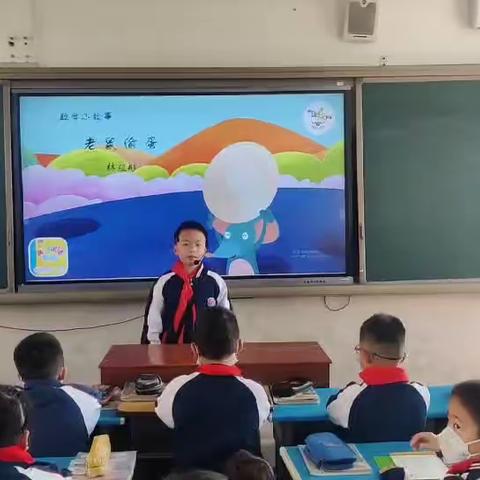 沙县区城三小学二年级(1)班课前三分钟——数学小故事《老鼠偷蛋》