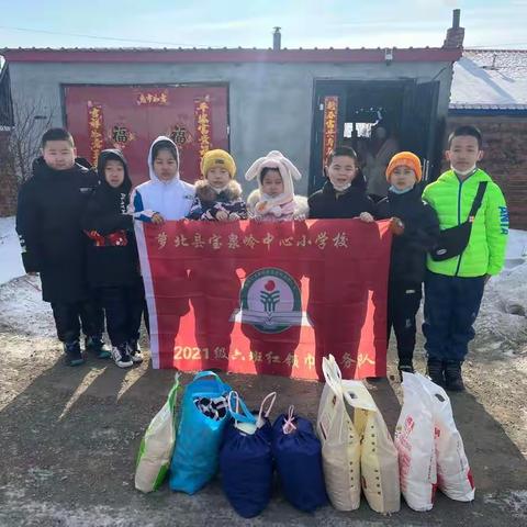 学习雷锋好榜样 争当时代小先锋﹣﹣记宝泉岭局直小学二年六班假日小队学雷锋活动