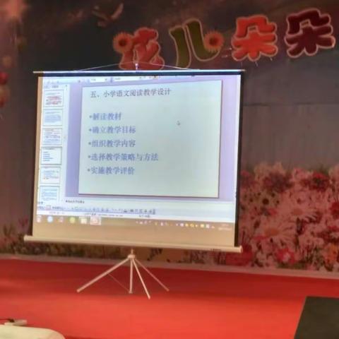 十一月三号听课感受南余店乡中心小学王芳芳