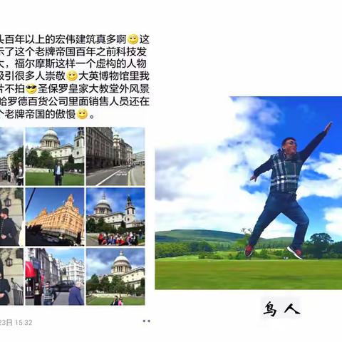 三 Y 同学是演员