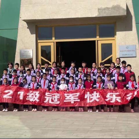 刘浩锐周日研学的快乐旅行