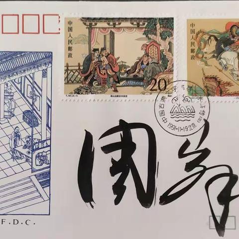 《大树拍卖》群  定于2023.4.4(星期二)晚19:00举行拍卖活动   欢迎参与！