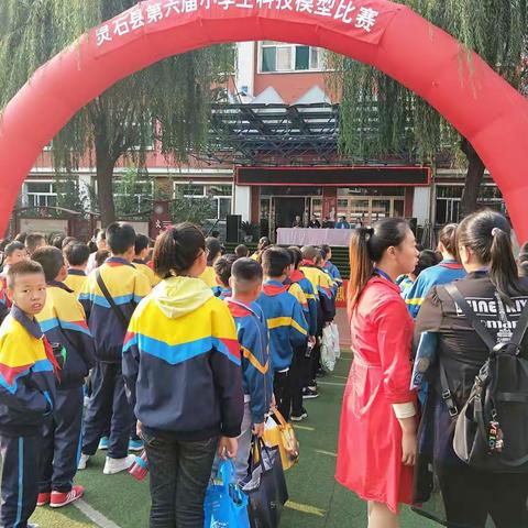 段纯小学参加灵石县第六届科技模型比赛精彩瞬间