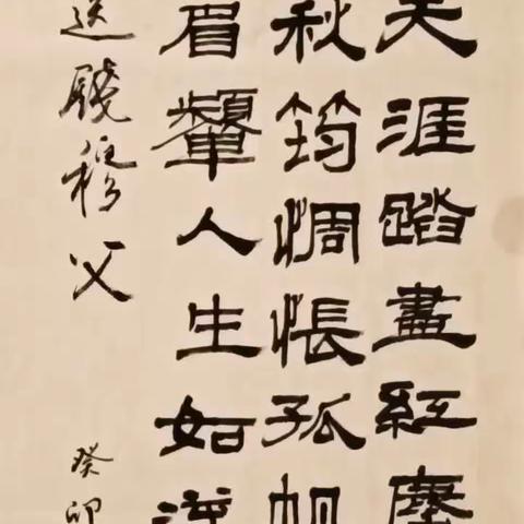 試新纸，感觉比练习纸好多了。