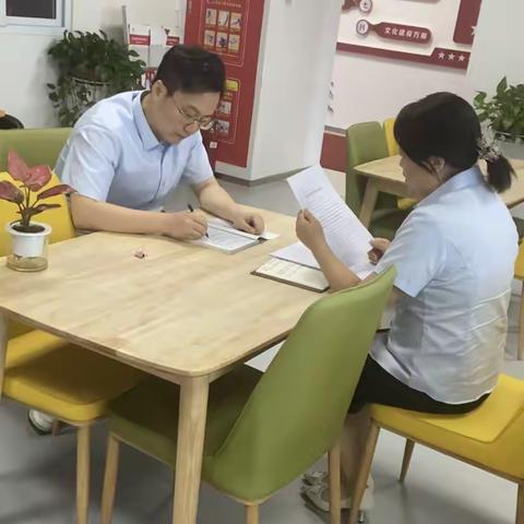 强化客户服务理念，落实减费让利政策---纪委办公室学习简报