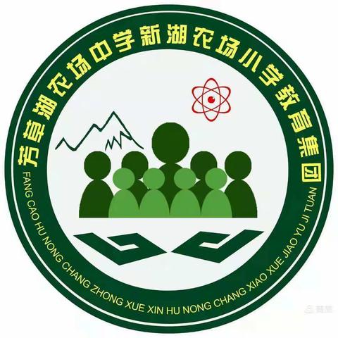 【芳新教育集团】——芳草湖农场中学开展“观看红色电影，汲取奋斗力量”观影活动