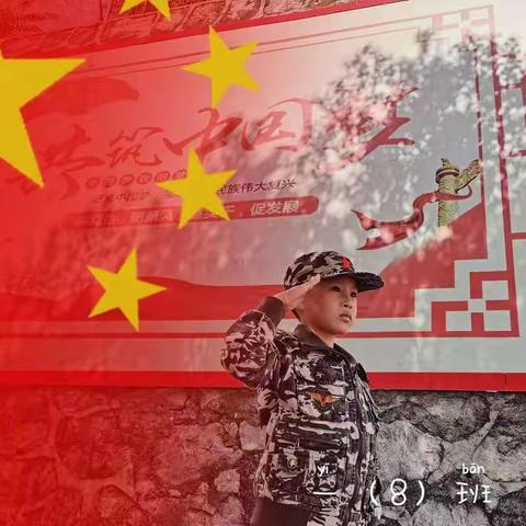 学习二十大  争做好队员