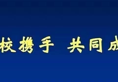 家校合作联防溺水，携手共护祖国未来 ——高州市云潭镇云潭中心学校开展防溺水安全大排查家访活动