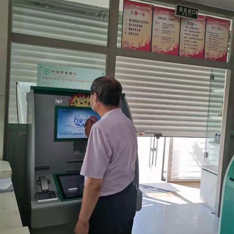 扎旗鲁北支行2020第五个网点6s“清洁日”