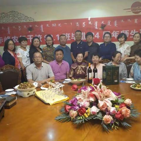 2018年7月21日相聚在美丽的乌珠穆沁旗