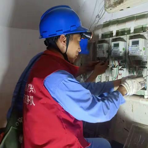房屋过水后安全用电温馨提示