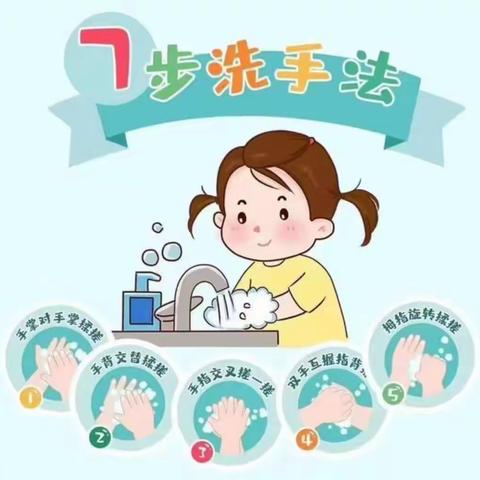 鑫兴世纪幼儿园寒假通知