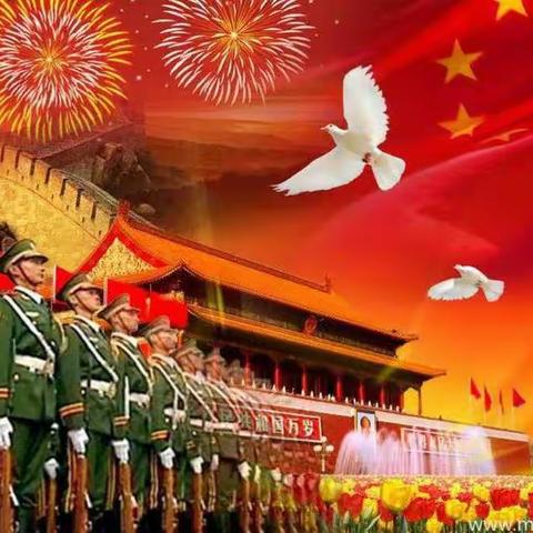 举国欢庆迎盛世  师生运动谱新篇