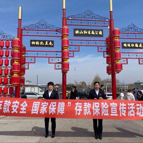 银行存款有保障，存款保险来护航——扎兰屯支行开展存款保险宣传活动