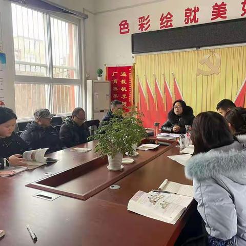 筑梦新学期，开启新征程 ——东关小学2023春季数学教研组期初教研活动