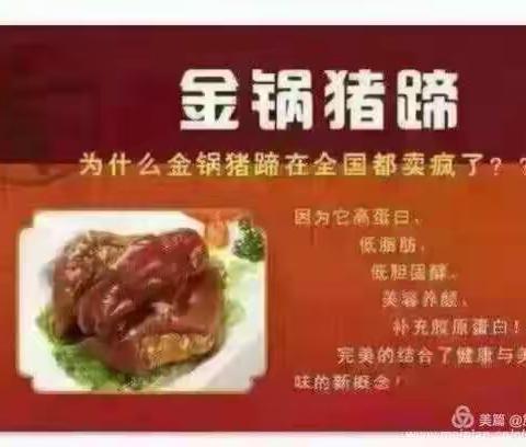 美食达人必享之美味！