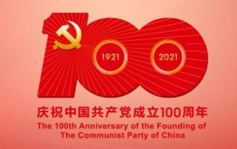 姚孟街道召开庆祝中国共产党成立100周年暨“七·一”表彰大会