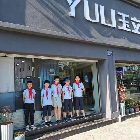 跟着爸爸去上班：我们是玉立五虎将   金华市北苑小学 五（3）中队