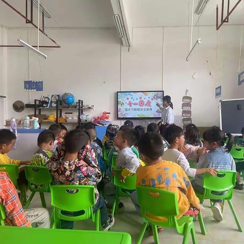 “喜迎国庆，礼赞祖国”——木陇街道办事处中心幼儿园大五班国庆节活动