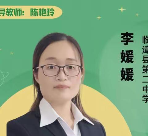 【邱县实验小学】NB虚拟实验助力化学教学——邱县实验小学信息2.0培训纪实