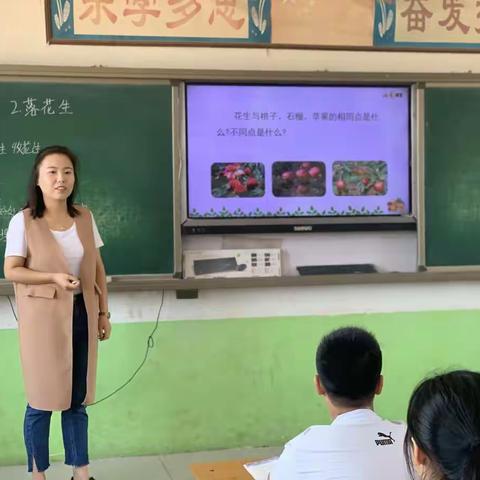 【聚焦主业】马兰明德小学示范课进行中～