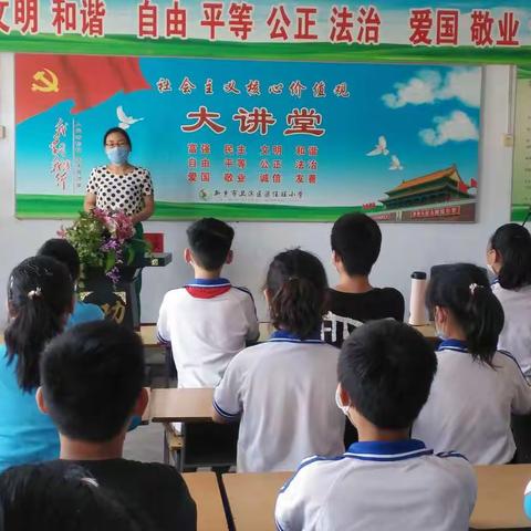 梁任旺小学"把灾难当教材 与祖国共成长"大讲堂开讲了