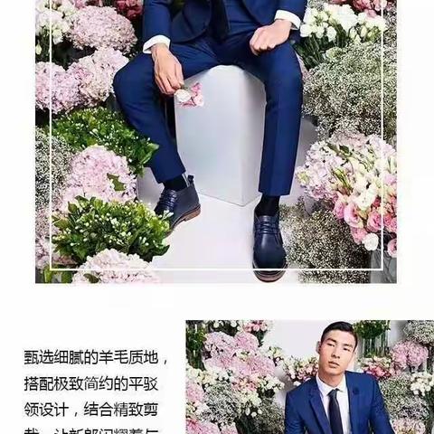 轻奢体验 品质生活 SELECTED婚庆季