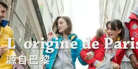 9.15斯莱德、乐卡克2016新款秋装发布会！