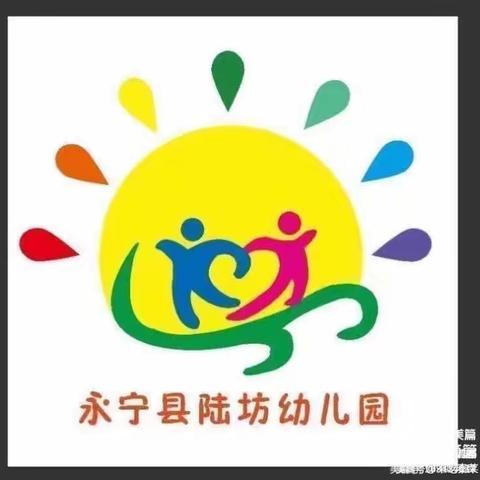 关注幼儿心理健康，促进幼儿心灵成长——永宁县第八幼教集团陆坊幼儿园小班心理健康活动