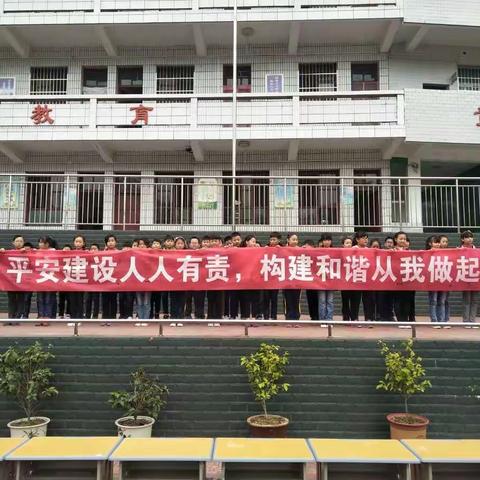 旬阳县吕河镇中心学校:平安主题活动周，助力平安校园建设