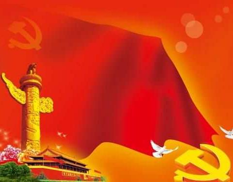 离石区劳动就业中心召开主题党日活动