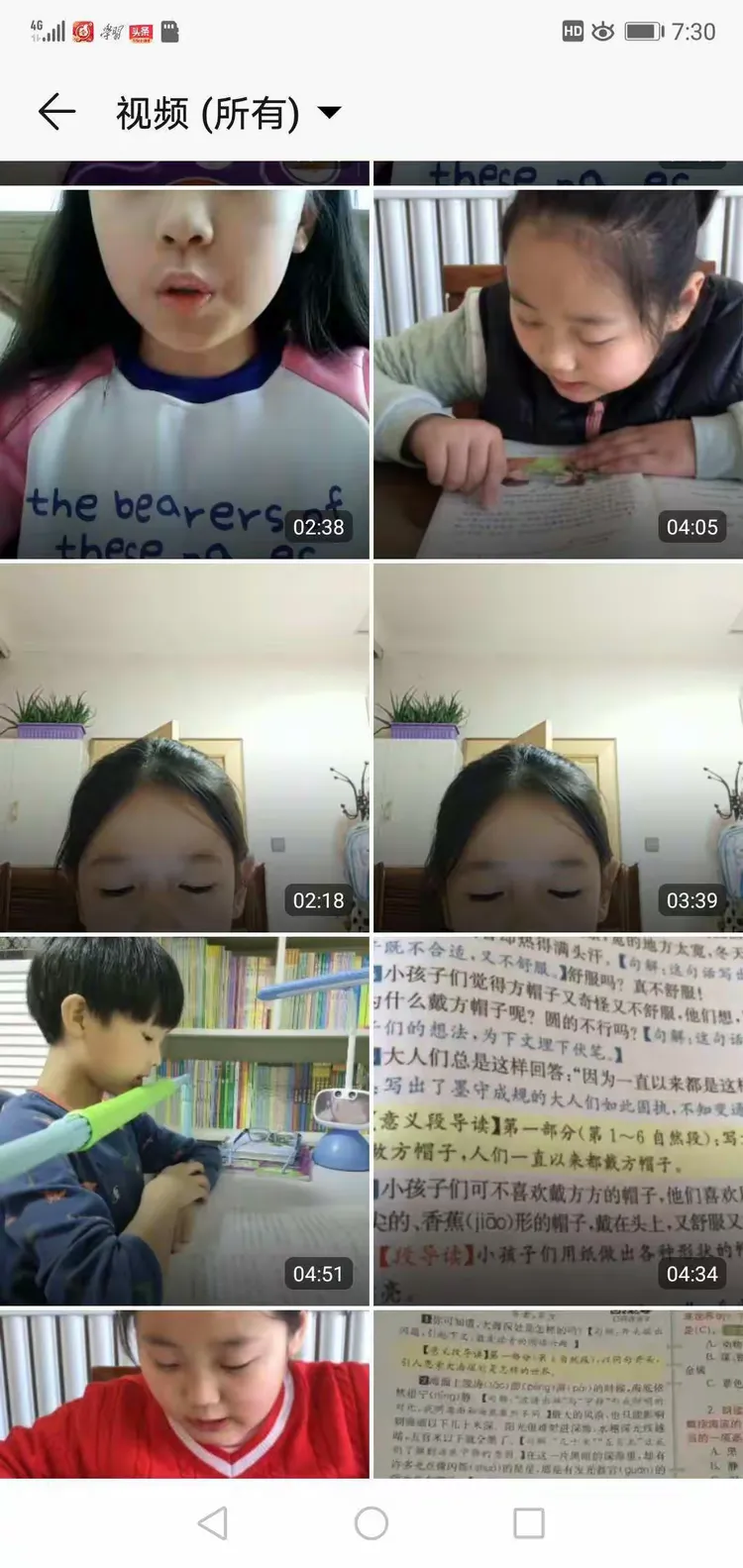 觅子店小学三二班