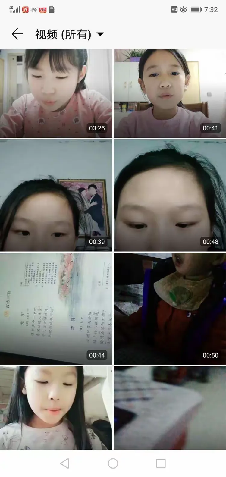 觅子店小学三二班