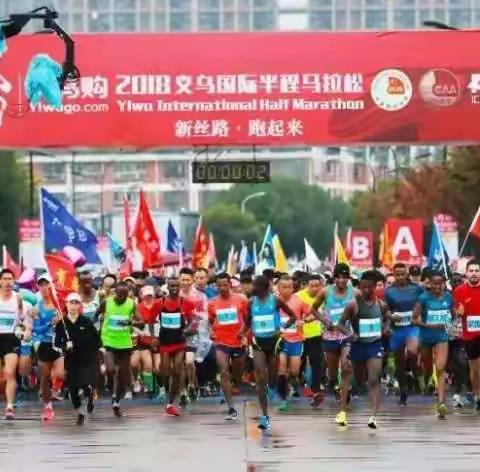 丝路情缘 “义”“马”友爱—— 2018香山小学教育集团战狼中队雨中开跑