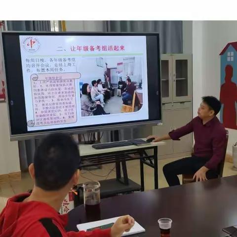 品质教育 学在南宁 -- 宾阳县第四学区2023届毕业班中考备考视导教学研讨活动在黎塘一中顺利开展