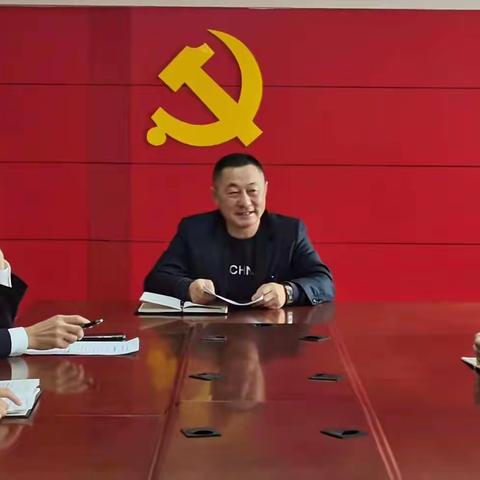 把握四个方面 采取四项措施国库科党支部全面领会和落实十九届六中全会精神