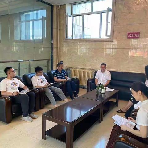 国库科党支部开展党课活动