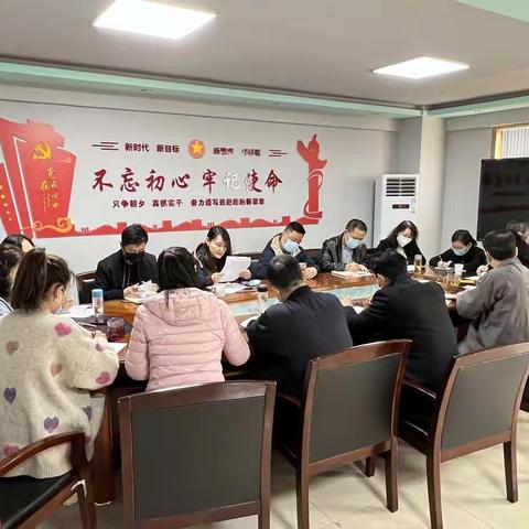 市供销联社回收公司召开一季度经营情况分析会